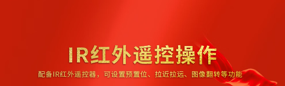 易视讯 YSX-C10智慧视频会议摄像头 1080P高清大广角USB免驱 云台旋转会议摄像头