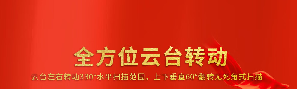 易视讯 YSX-C10智慧视频会议摄像头 1080P高清大广角USB免驱 云台旋转会议摄像头