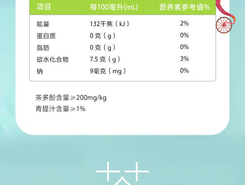 农夫山泉 茶Π系列（茶派）柚子绿茶 500ml*15瓶 整箱装