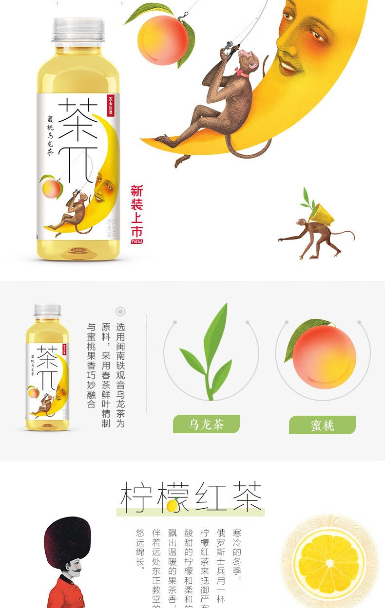 农夫山泉 茶Π系列（茶派）柚子绿茶 500ml*15瓶 整箱装
