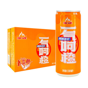 冰峰 碳酸饮料无糖橙味汽水330ml*24罐