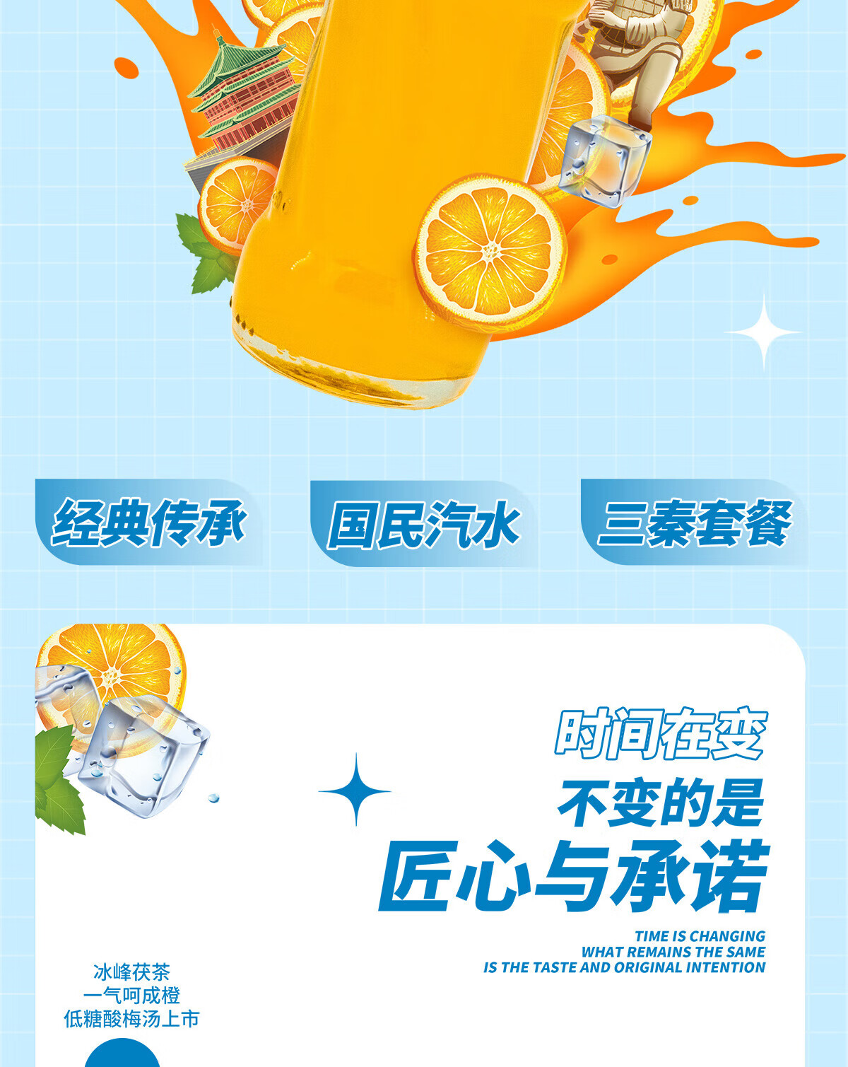 冰峰 橙味玻璃瓶汽水200ml*6瓶 碳酸饮料
