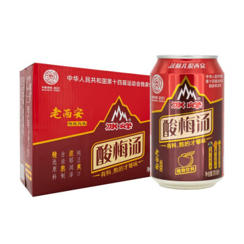 冰峰 夏季消暑饮品酸梅汤310ml*24罐 新老包装随机