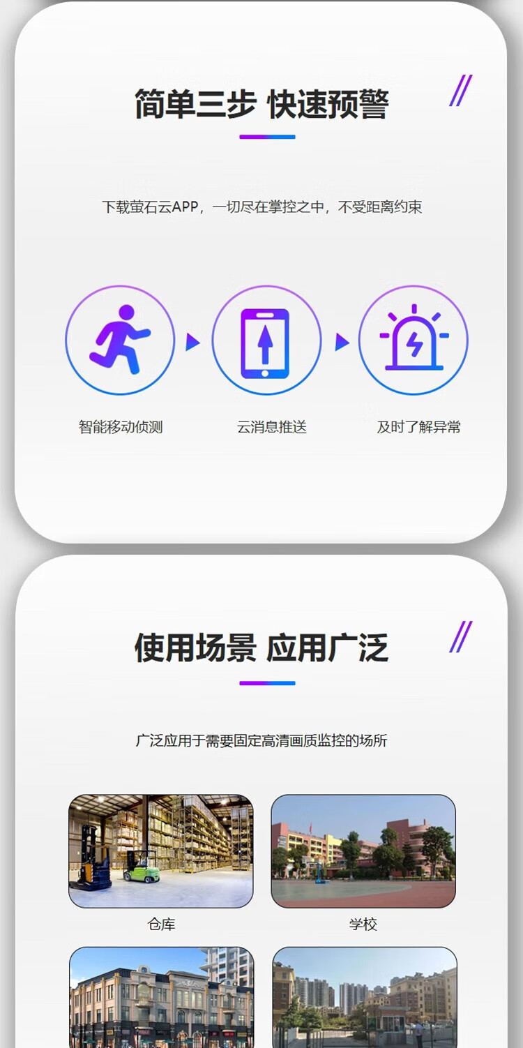 海康威视 HIKVISION  摄像头300万室内外红外夜视可录音POE网线供电手机远程DS-IPC-T13HV3-IA(POE) 2.8mm