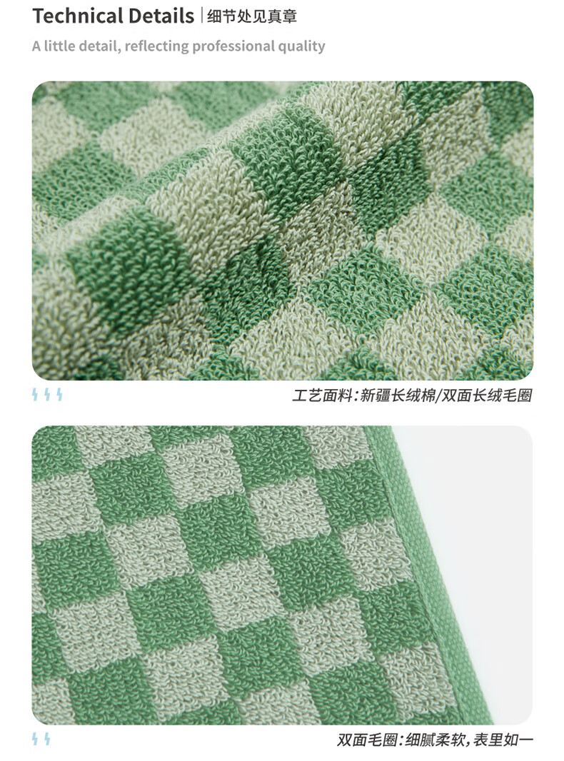 三利（SANLI）棋盘格抗菌面巾 纯棉柔软吸水洗脸巾 2条装 颜色随机 8498