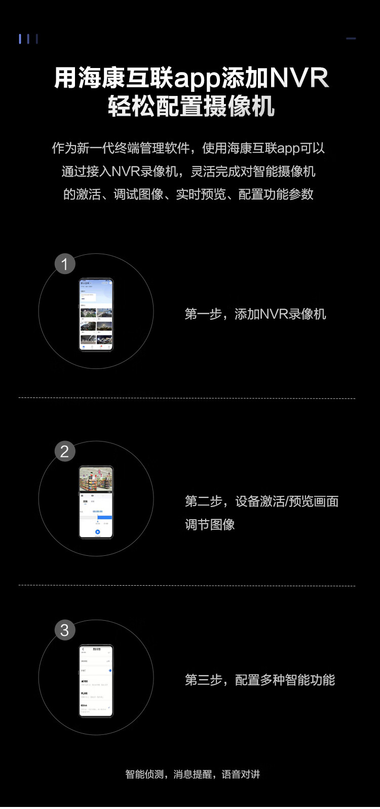 海康威视 HIKVISION 400万臻全彩监控摄像头网络摄像机语音对讲人车识别网线供电3T47WDA4-L 4mm焦距
