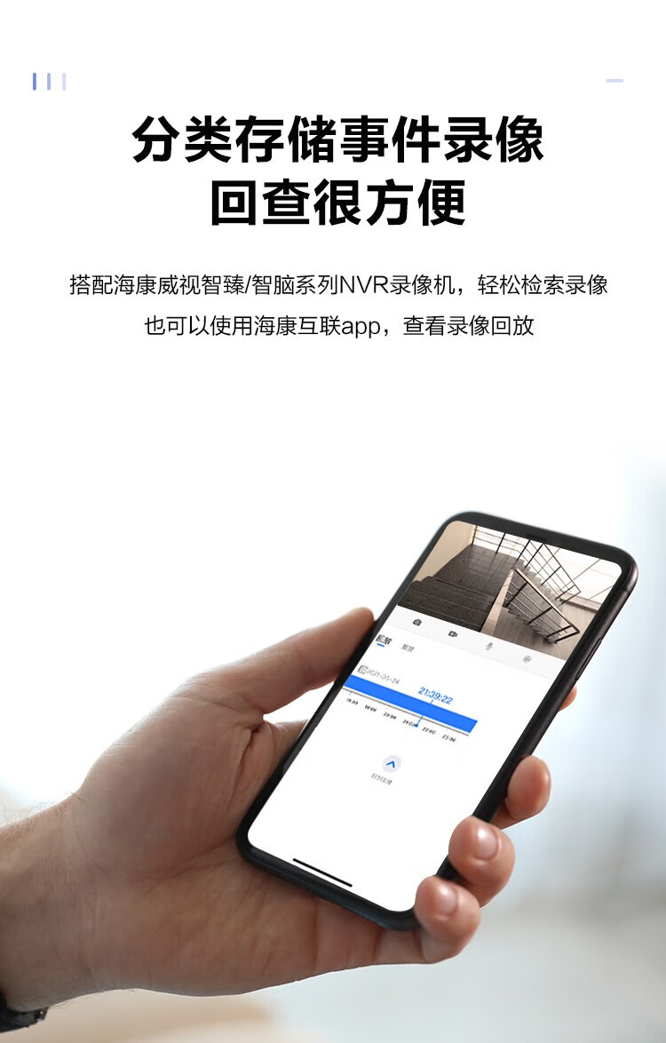 海康威视 HIKVISION 200万网络摄像机语音对讲 臻全彩高清监控摄像头 POE全彩DS-2CD3T27WDA4-L 6mm焦距