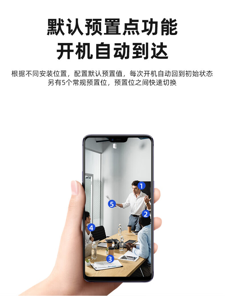 海康威视 HIKVISION DS-V108 会议摄像头800万4k超清自动聚焦内置双麦克风网课远程云台旋转摄像机标配