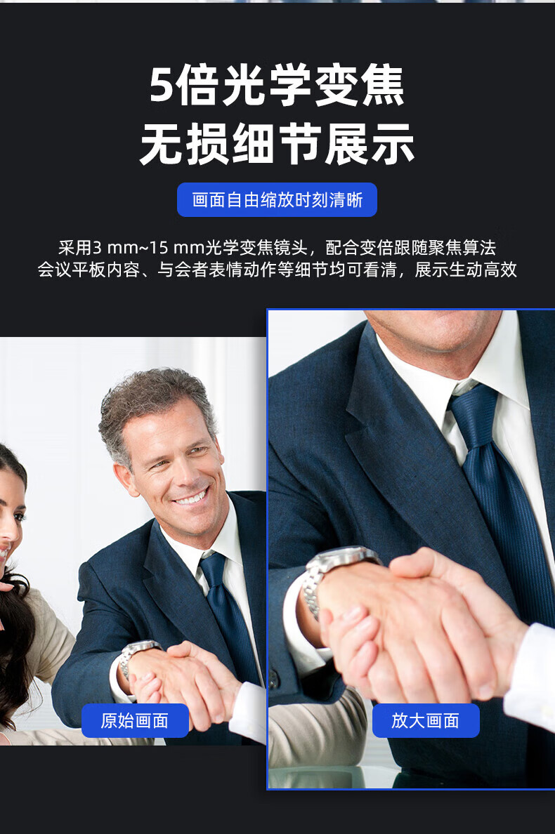 海康威视 HIKVISION DS-V108 会议摄像头800万4k超清自动聚焦内置双麦克风网课远程云台旋转摄像机标配