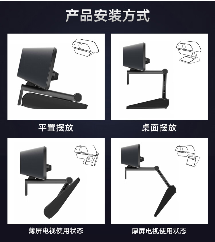 海康威视 HIKVISION U12i 摄像头电脑视频会议1080P高清广角网课主播直播内置麦克风免驱标配