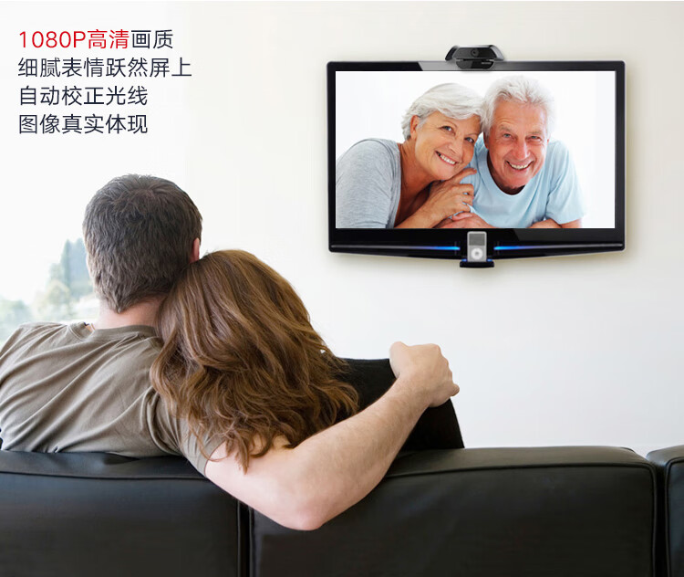 海康威视 HIKVISION U12i 摄像头电脑视频会议1080P高清广角网课主播直播内置麦克风免驱标配