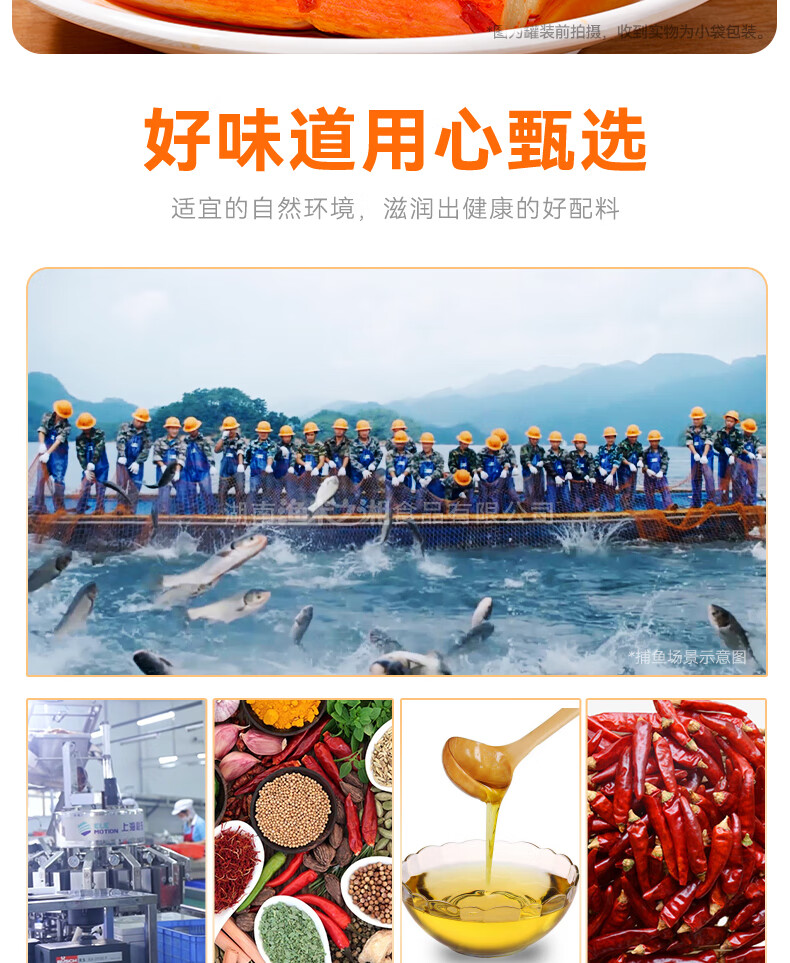 渔米之湘 手撕蟹排棒原味14g*20包/盒