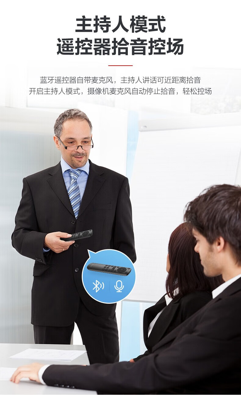 海康威视 HIKVISION U102D电脑摄像机200万高清带麦克风USB云台免驱办公视频会议直播网课复试考研标配