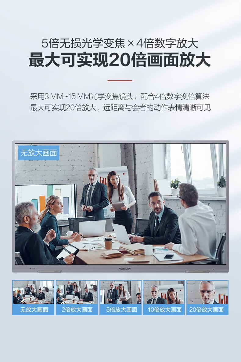 海康威视 HIKVISION U102D电脑摄像机200万高清带麦克风USB云台免驱办公视频会议直播网课复试考研标配