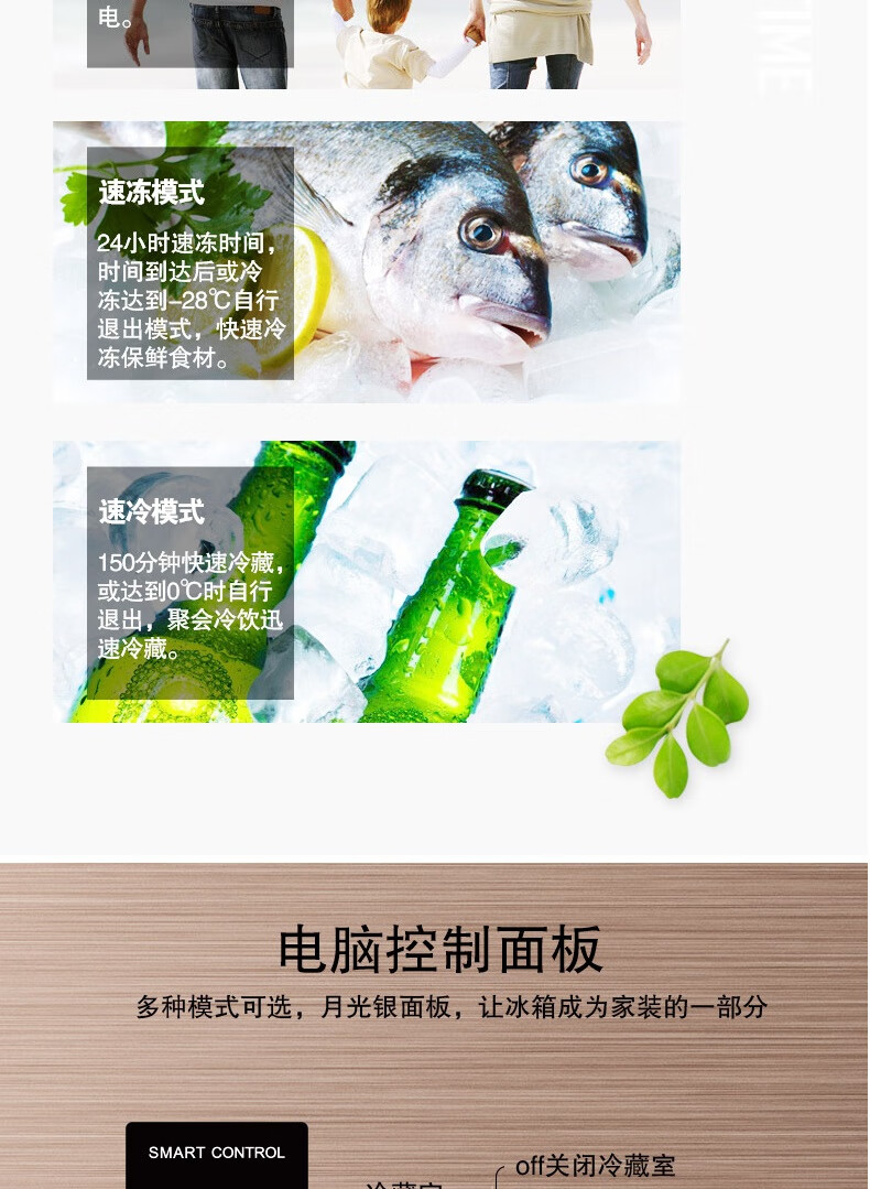 创维（Skyworth）高效无霜风道系统 纤薄机身 BCD-543WY典雅棕
