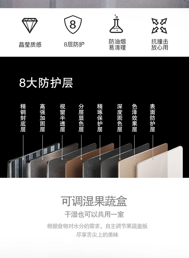 创维（Skyworth）高效无霜风道系统 纤薄机身 BCD-543WY典雅棕