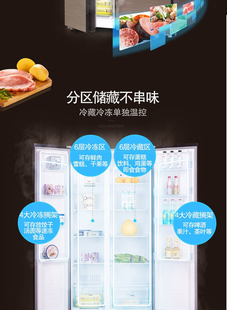 创维（Skyworth）高效无霜风道系统 纤薄机身 BCD-543WY典雅棕