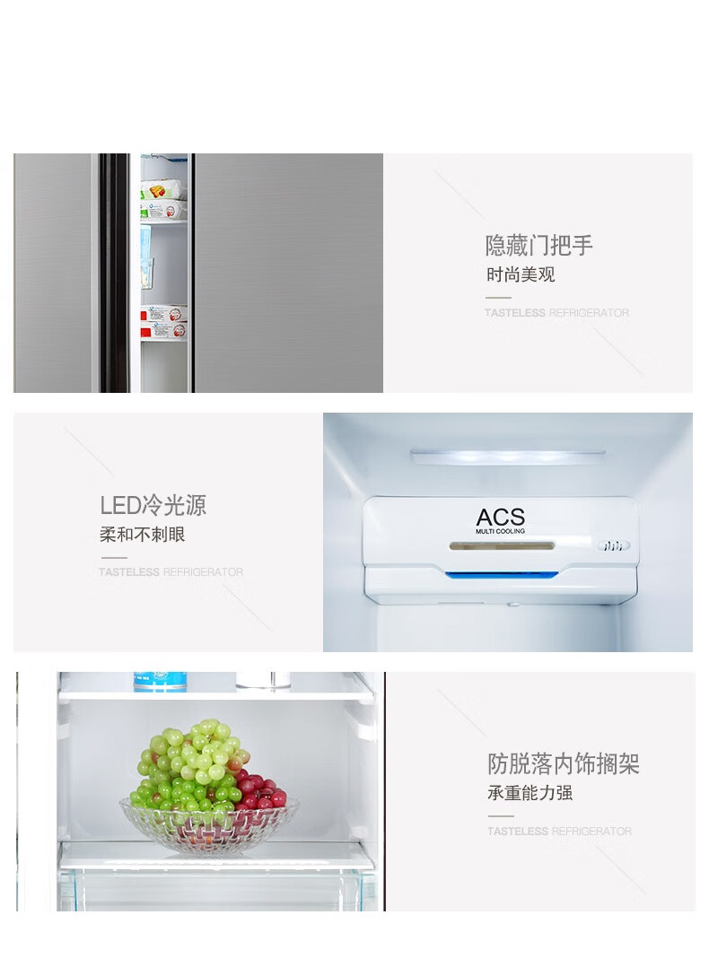 创维（Skyworth）高效无霜风道系统 纤薄机身 BCD-543WY典雅棕