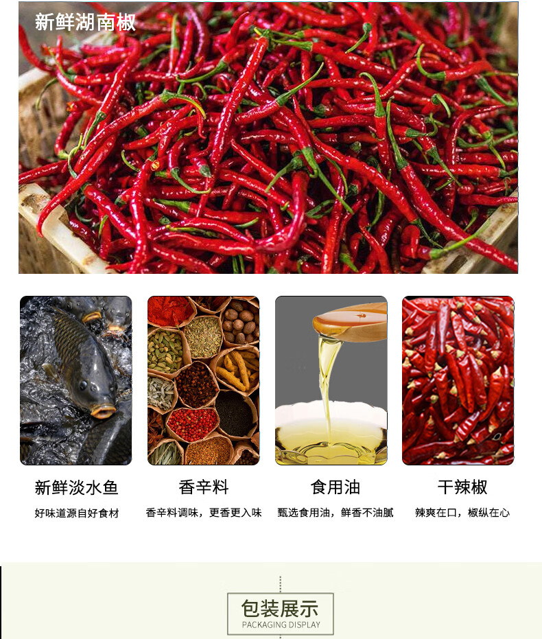 渔米之湘 鱼仙贝烧烤味18g*20包/盒