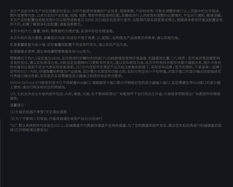 联想（Lenovo）商用办公家用电脑拯救者刃7000K-26IRB i5-13600KF 16G 1TSSD/W11 RTX4060Ti_8G风冷侧透550W
