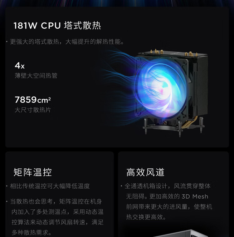 联想（Lenovo）商用办公家用电脑拯救者刃7000K-26IRB i5-13600KF 16G 1TSSD/W11 RTX4060Ti_8G风冷侧透550W