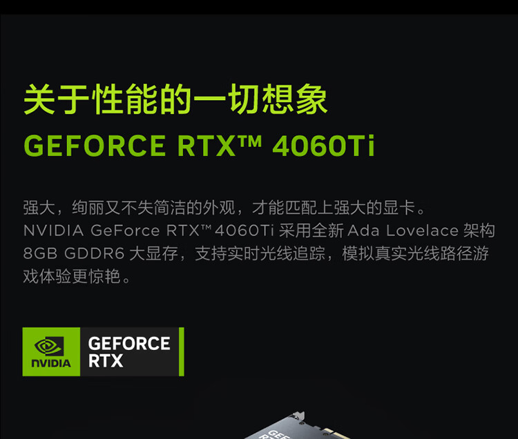 联想（Lenovo）商用办公家用电脑拯救者刃7000K-26IRB i5-13600KF 16G 1TSSD/W11 RTX4060Ti_8G风冷侧透550W