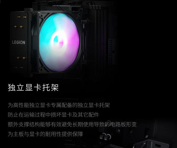 联想（Lenovo）商用办公家用电脑拯救者刃7000K-26IRB i5-13600KF 16G 1TSSD/W11 RTX4060Ti_8G风冷侧透550W