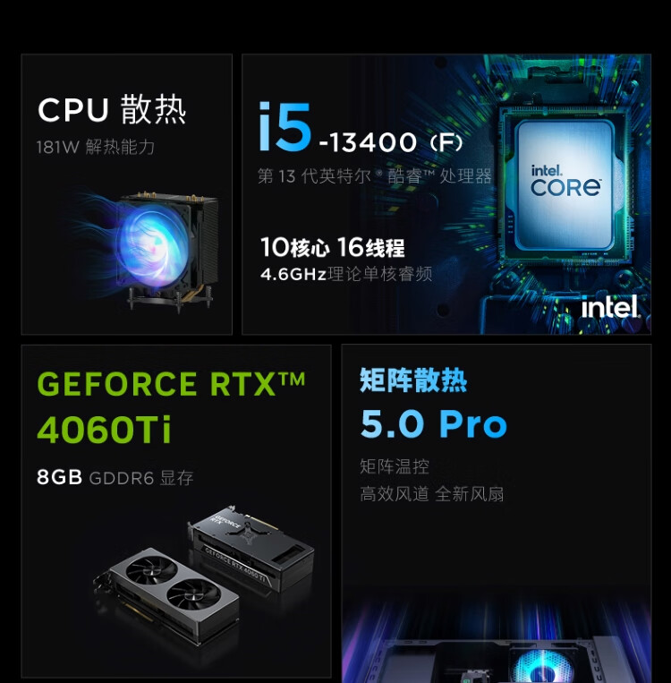 联想（Lenovo）商用办公家用电脑拯救者刃7000K-26IRB i5-13600KF 16G 1TSSD/W11 RTX4060Ti_8G风冷侧透550W