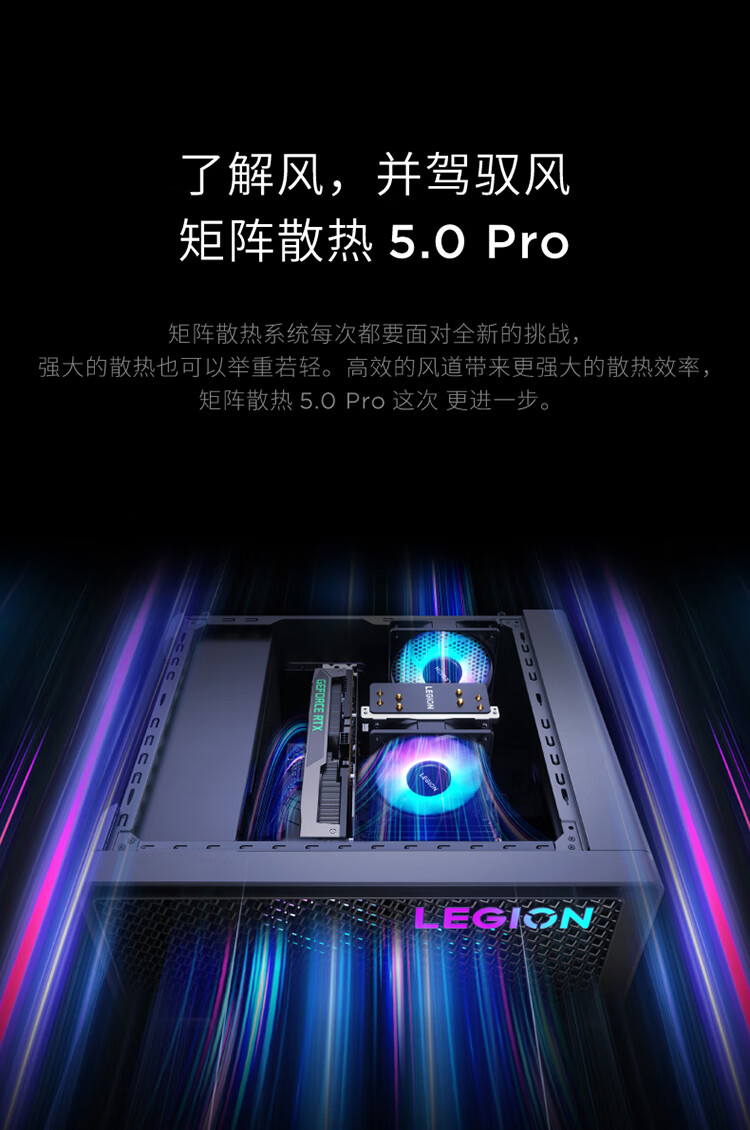 联想（Lenovo）商用办公家用电脑拯救者刃7000K-26IRB i5-13600KF 16G 1TSSD/W11 RTX4060Ti_8G风冷侧透550W