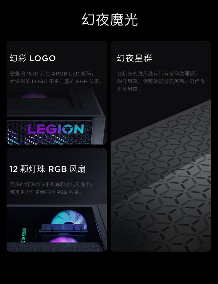 联想（Lenovo）商用办公家用电脑拯救者刃7000K-26IRB i5-13600KF 16G 1TSSD/W11 RTX4060Ti_8G风冷侧透550W