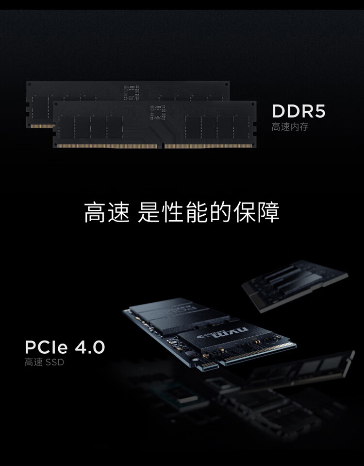 联想（Lenovo）商用办公家用电脑拯救者刃7000K-26IRB i5-13600KF 16G 1TSSD/W11 RTX4060Ti_8G风冷侧透550W