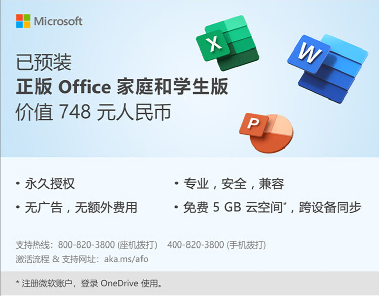 联想（Lenovo）商用办公家用电脑拯救者刃7000K-26IRB i5-13600KF 16G 1TSSD/W11 RTX4060Ti_8G风冷侧透550W
