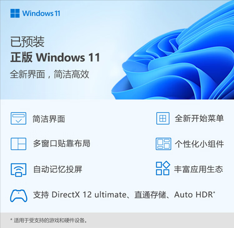 联想（Lenovo）商用办公家用电脑拯救者刃7000K-26IRB i5-13600KF 16G 1TSSD/W11 RTX4060Ti_8G风冷侧透550W