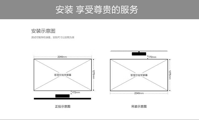 长虹（CHANGHONG）激光电视 三色 4K高清家用投影仪 超短焦激光影院 激光工程投影仪 C8UT