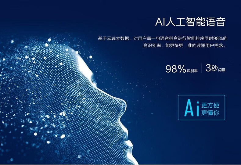长虹（CHANGHONG）激光电视 三色 4K高清家用投影仪 超短焦激光影院 激光工程投影仪 C8UT