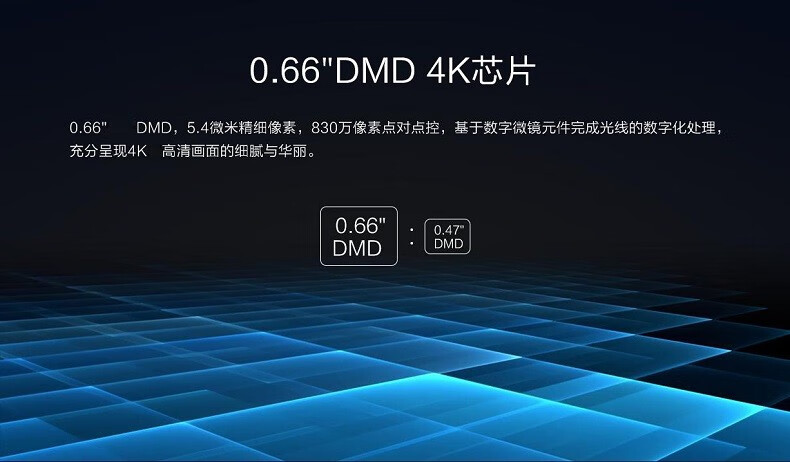 长虹（CHANGHONG）激光电视 三色 4K高清家用投影仪 超短焦激光影院 激光工程投影仪 C8UT