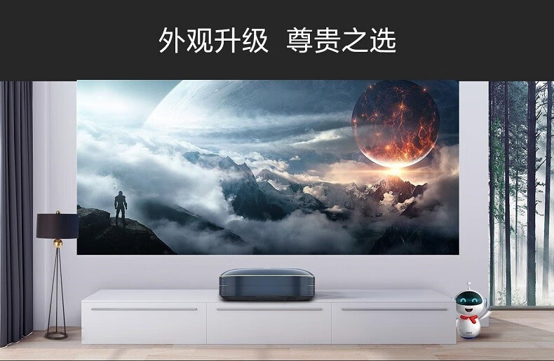 长虹（CHANGHONG）激光电视 三色 4K高清家用投影仪 超短焦激光影院 激光工程投影仪 C8UT
