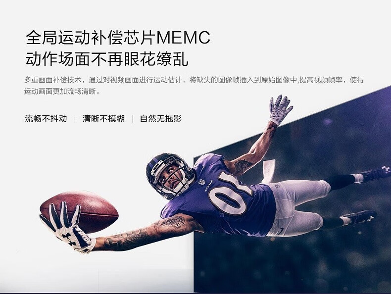 长虹（CHANGHONG）激光电视 三色 4K高清家用投影仪 超短焦激光影院 激光工程投影仪 C8UT