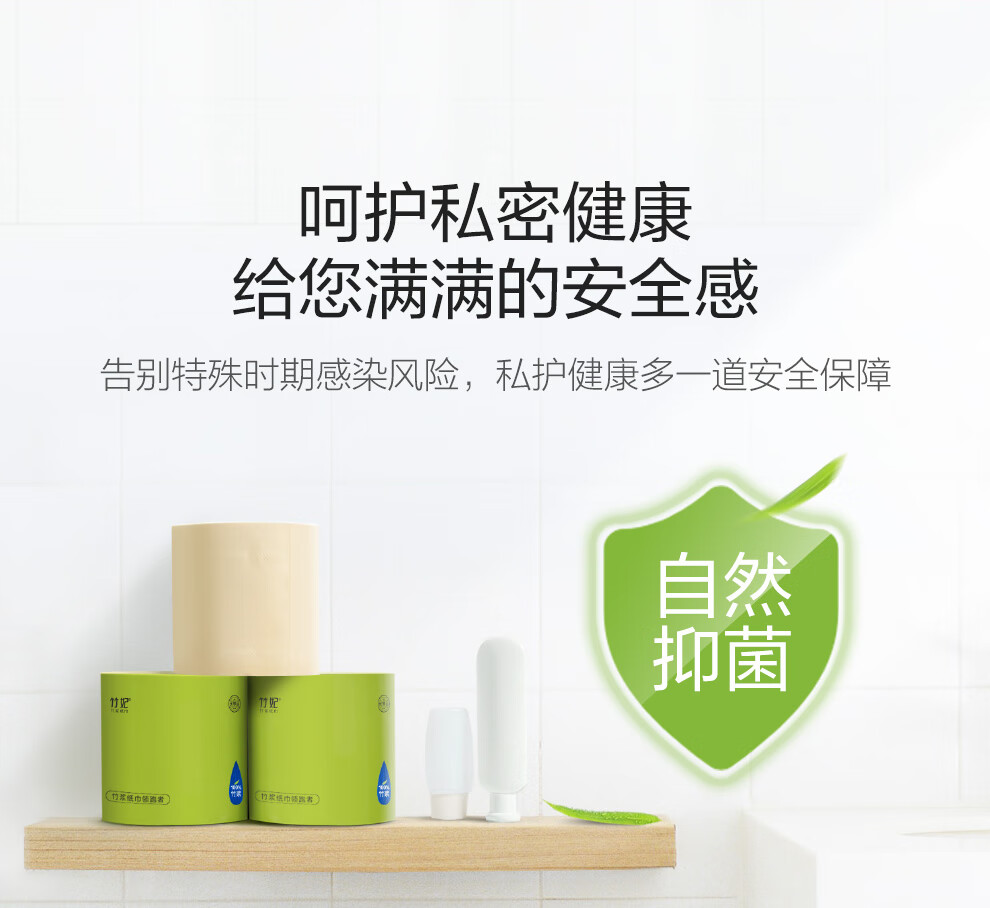 竹妃 竹浆本色有芯卷纸 3层150g卫生纸 27卷/箱