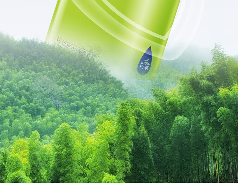 竹妃 竹浆本色有芯卷纸 3层150g卫生纸 27卷/箱