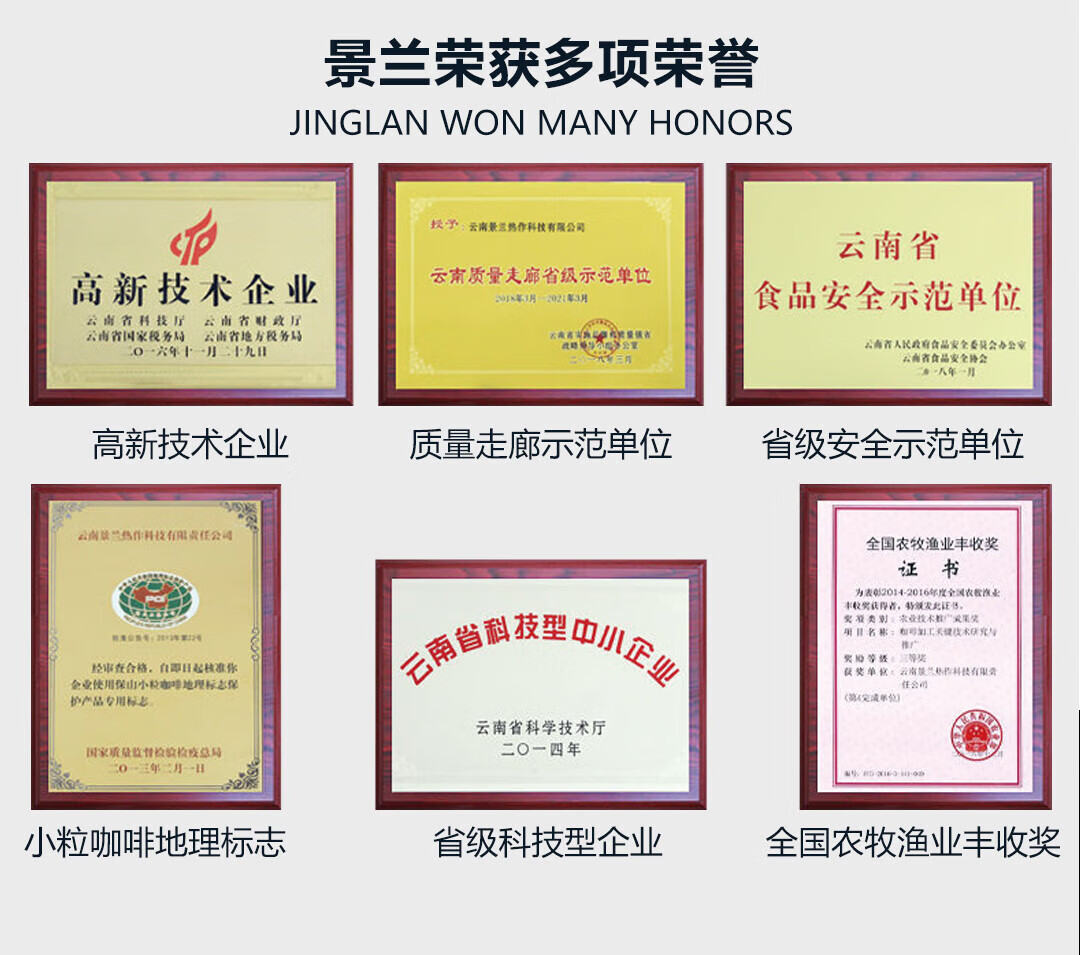 景兰（JINGLAN）97%冷萃咖啡四口味即溶速溶超冷萃咖啡12罐盒装