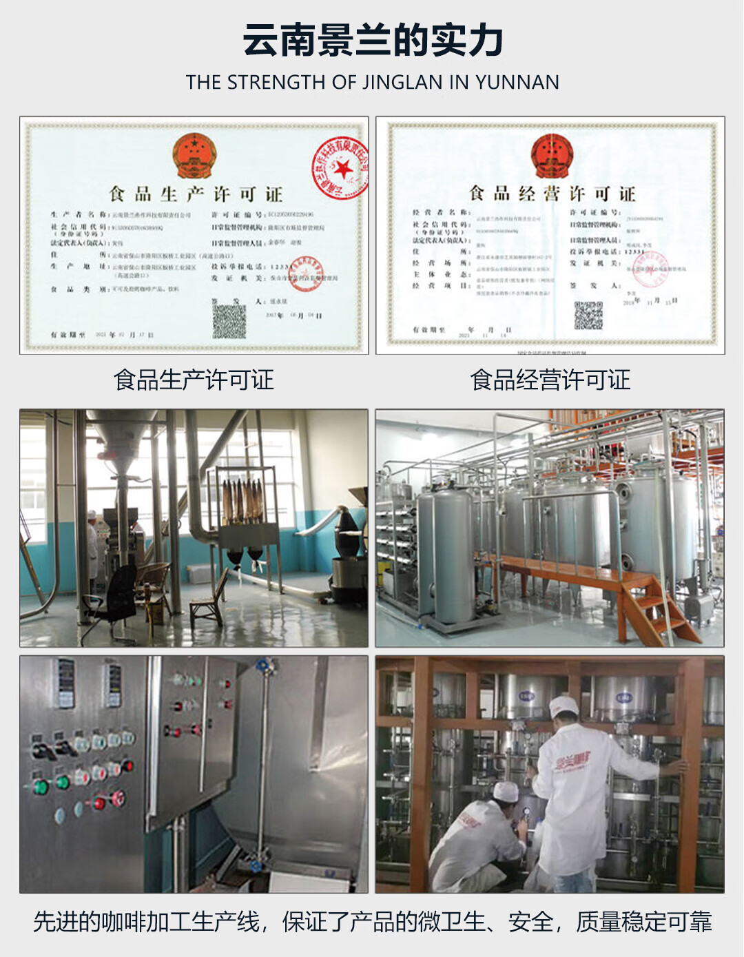 景兰（JINGLAN）97%冷萃咖啡四口味即溶速溶超冷萃咖啡12罐盒装