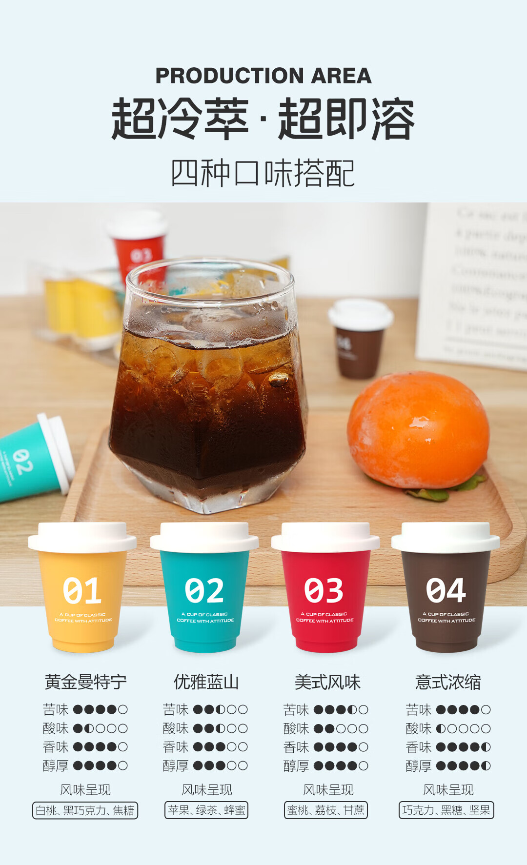 景兰（JINGLAN）97%冷萃咖啡四口味即溶速溶超冷萃咖啡12罐盒装