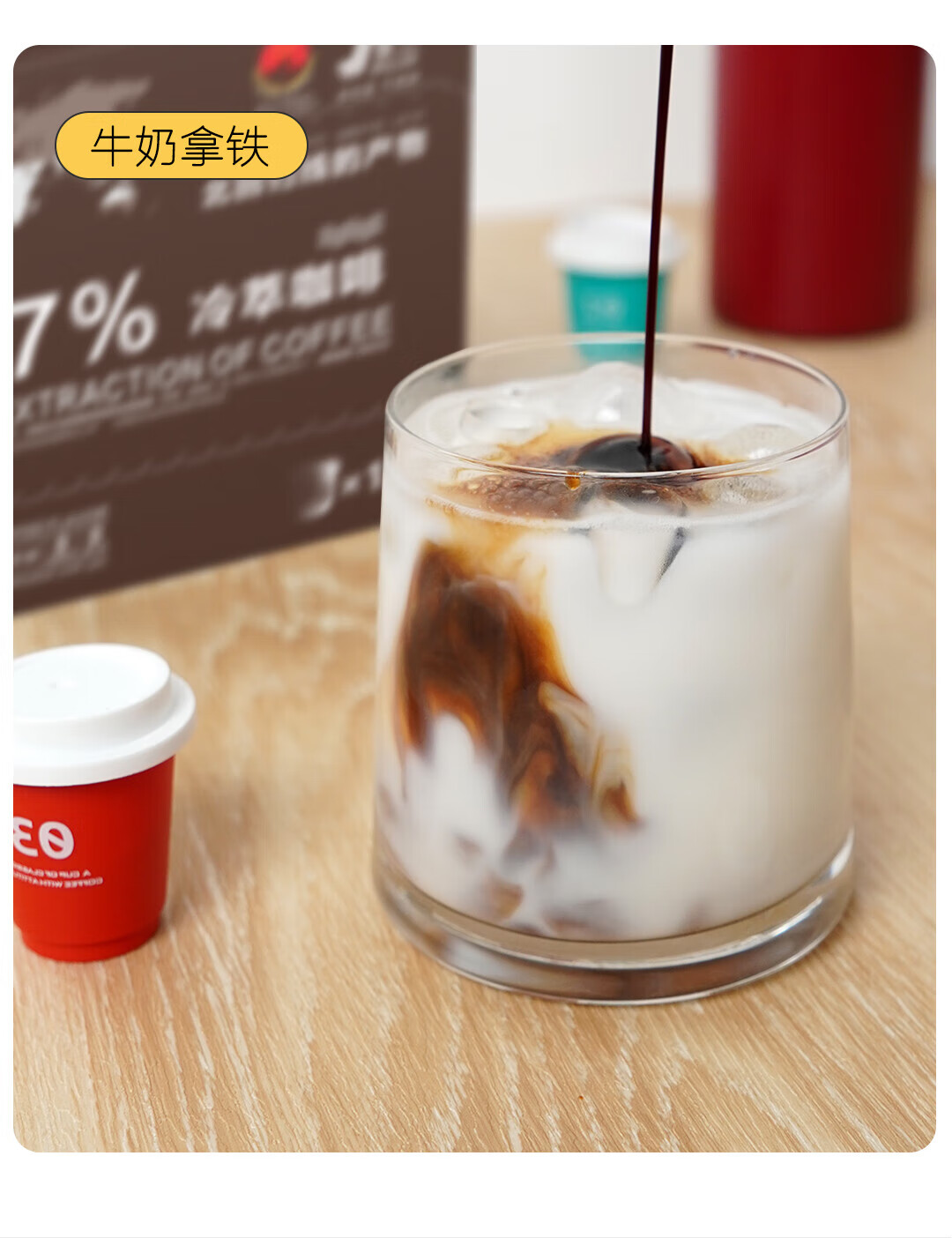 景兰（JINGLAN）97%冷萃咖啡四口味即溶速溶超冷萃咖啡12罐盒装
