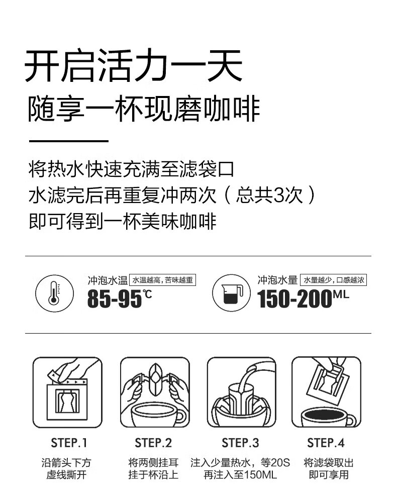 景兰（JINGLAN）蓝山风味挂耳咖啡10包*2盒装