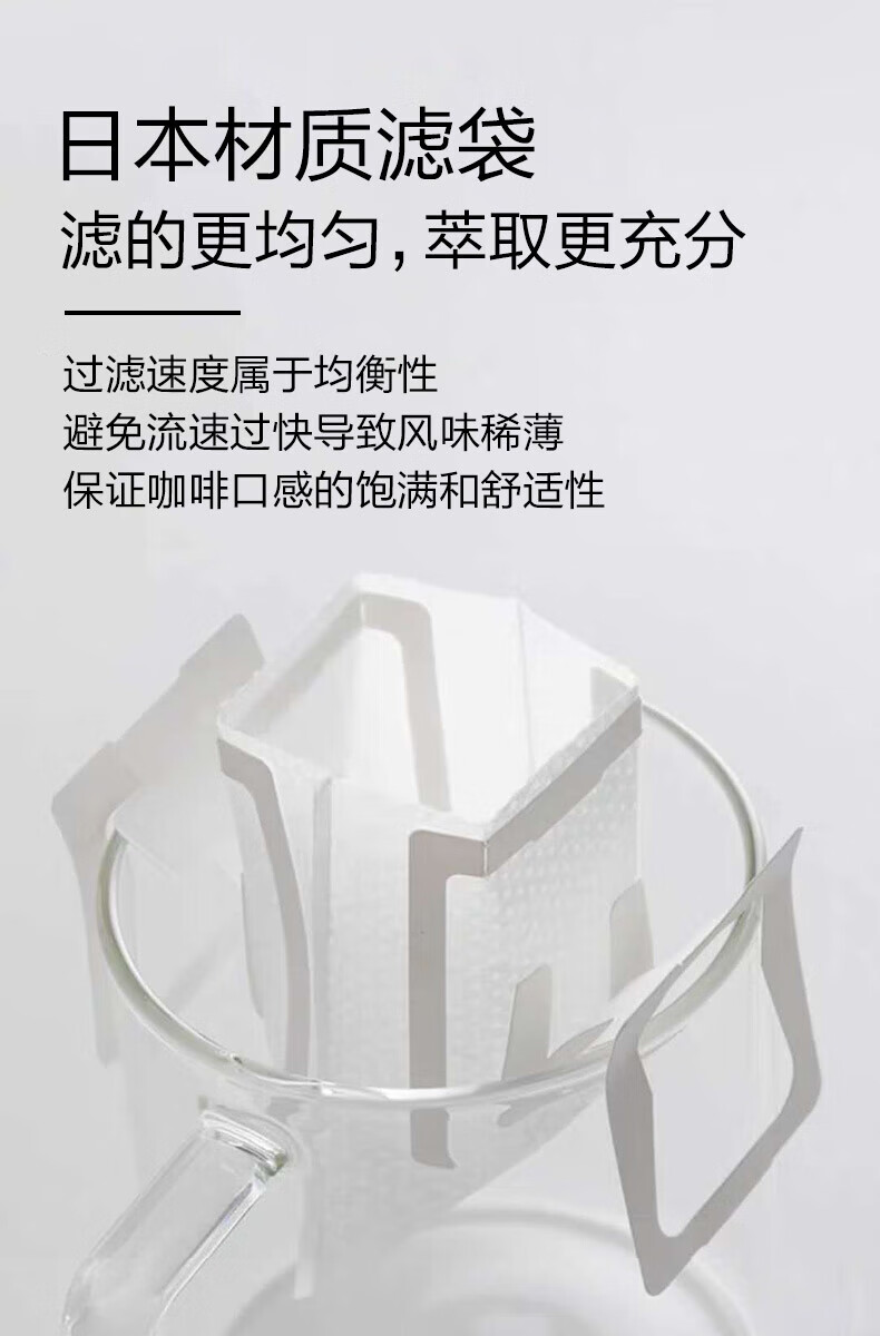 景兰（JINGLAN）蓝山风味挂耳咖啡10包*2盒装