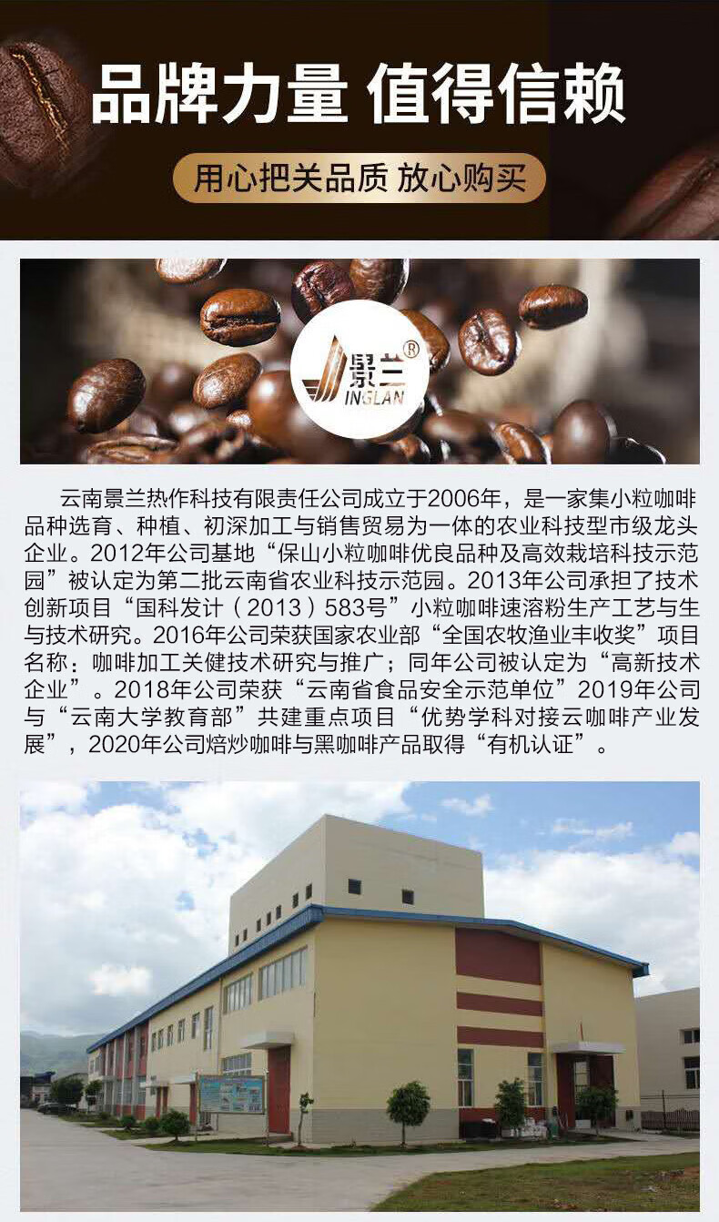 景兰（JINGLAN）蓝山风味挂耳咖啡10包*2盒装