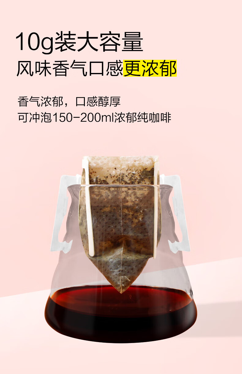 景兰（JINGLAN）蓝山风味挂耳咖啡10包*2盒装