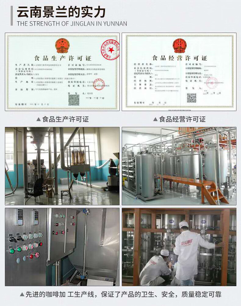 景兰（JINGLAN）蓝山风味挂耳咖啡10包*2盒装