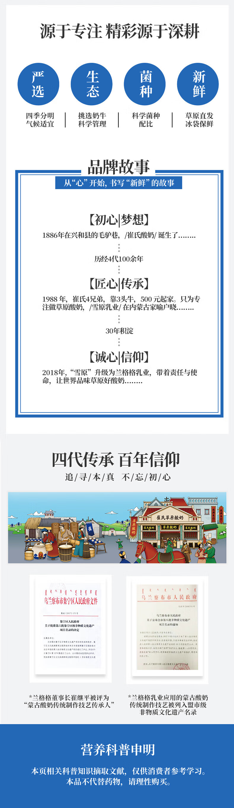 兰格格 益生菌酸奶酸牛奶 低温八旗菌凝酪零蔗糖760g*2桶